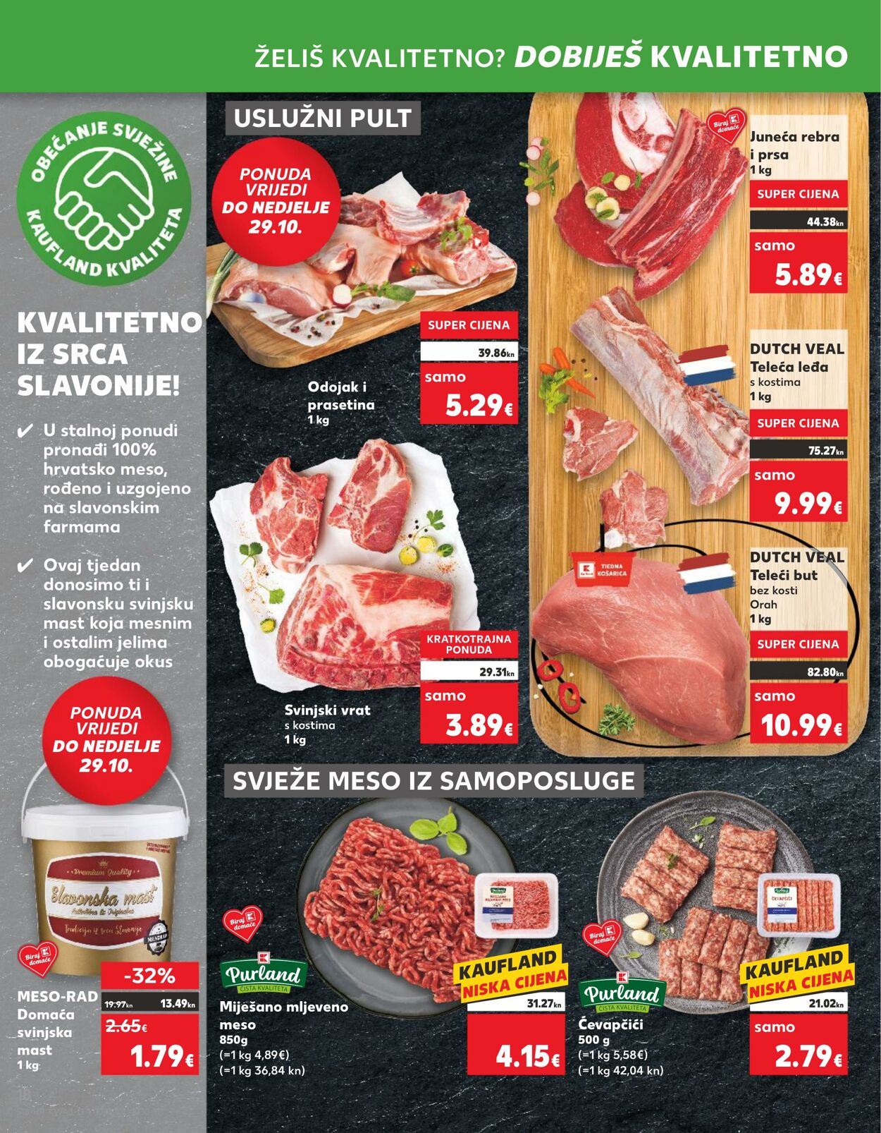 Katalog Kaufland 25.10.2023 - 31.10.2023