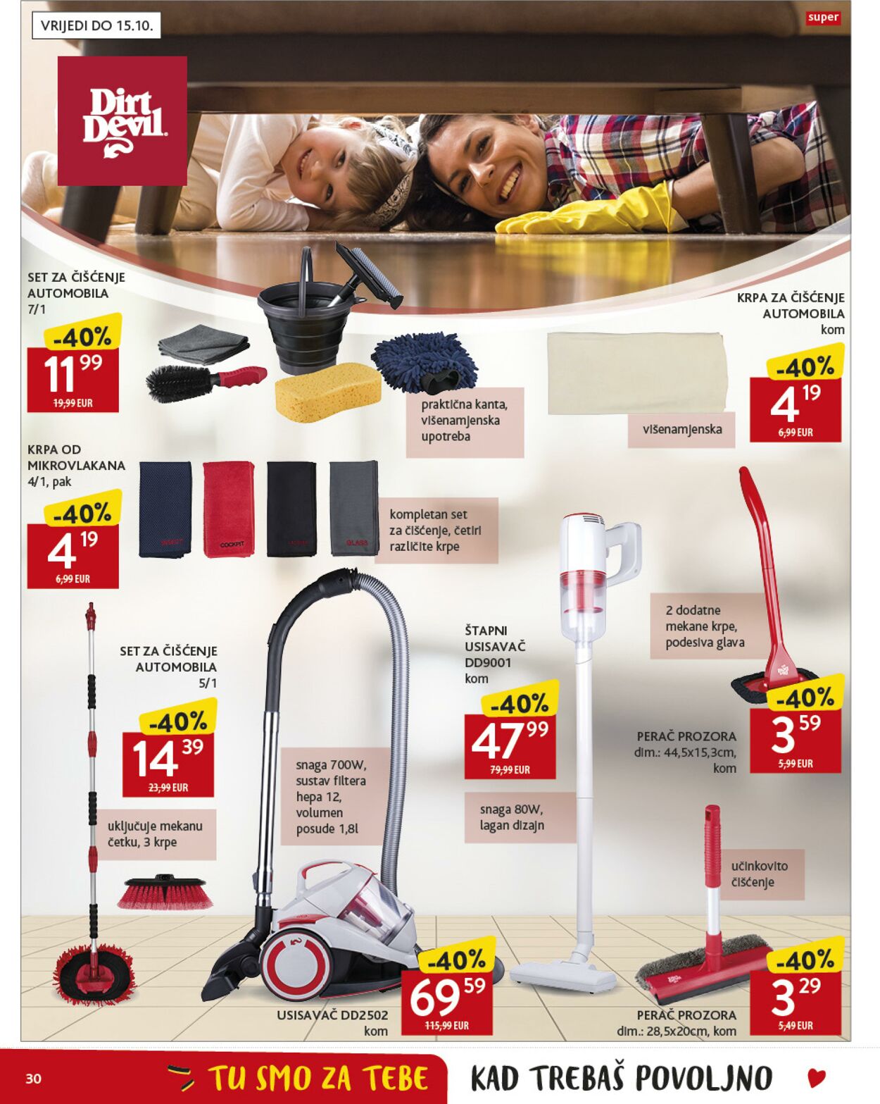 Katalog Konzum 12.08.2025 - 19.08.2025