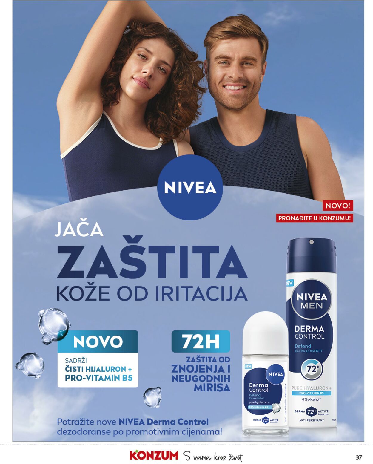 Katalog Konzum 16.07.2025 - 22.07.2025