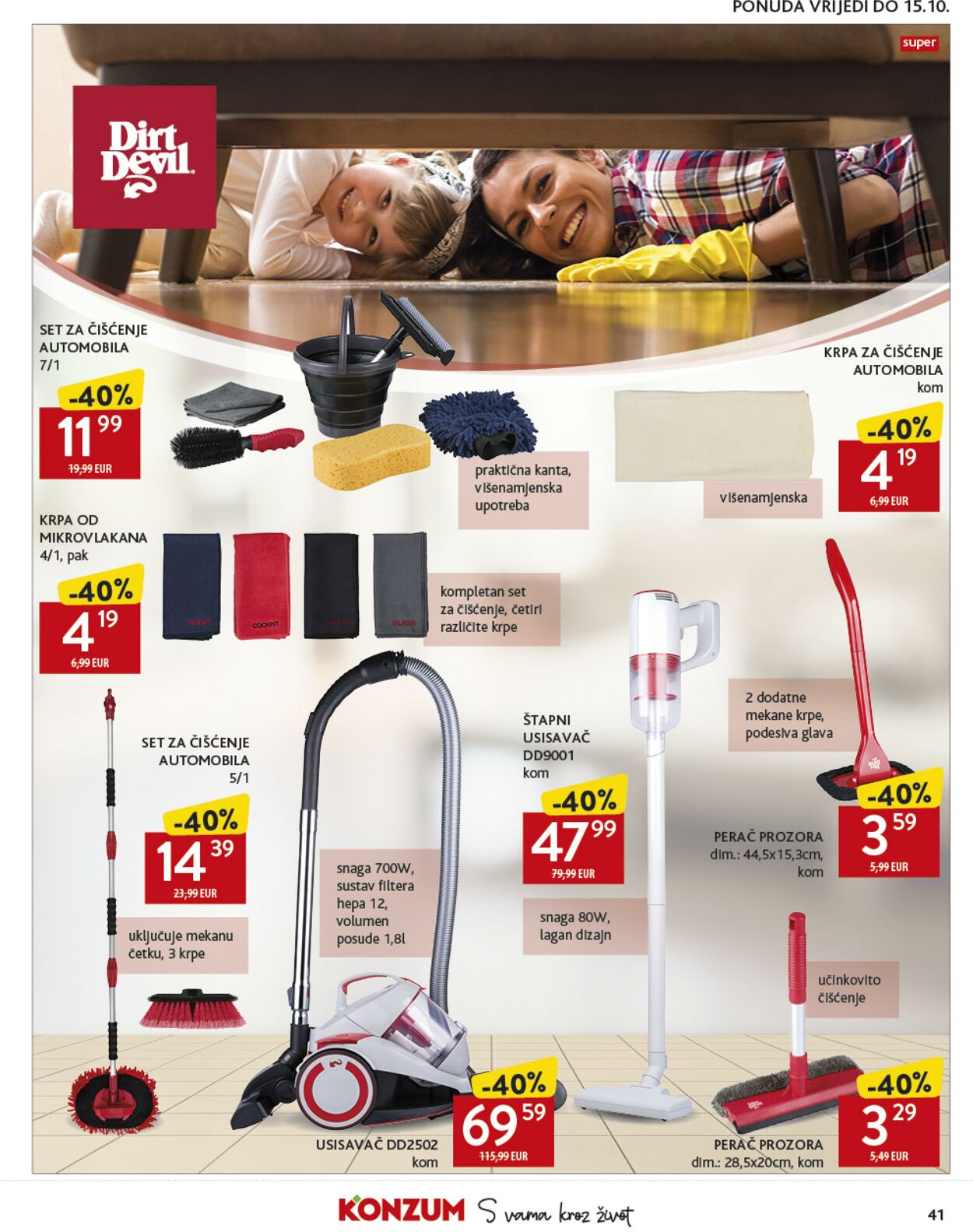 Katalog Konzum 18.09.2025 - 23.09.2025