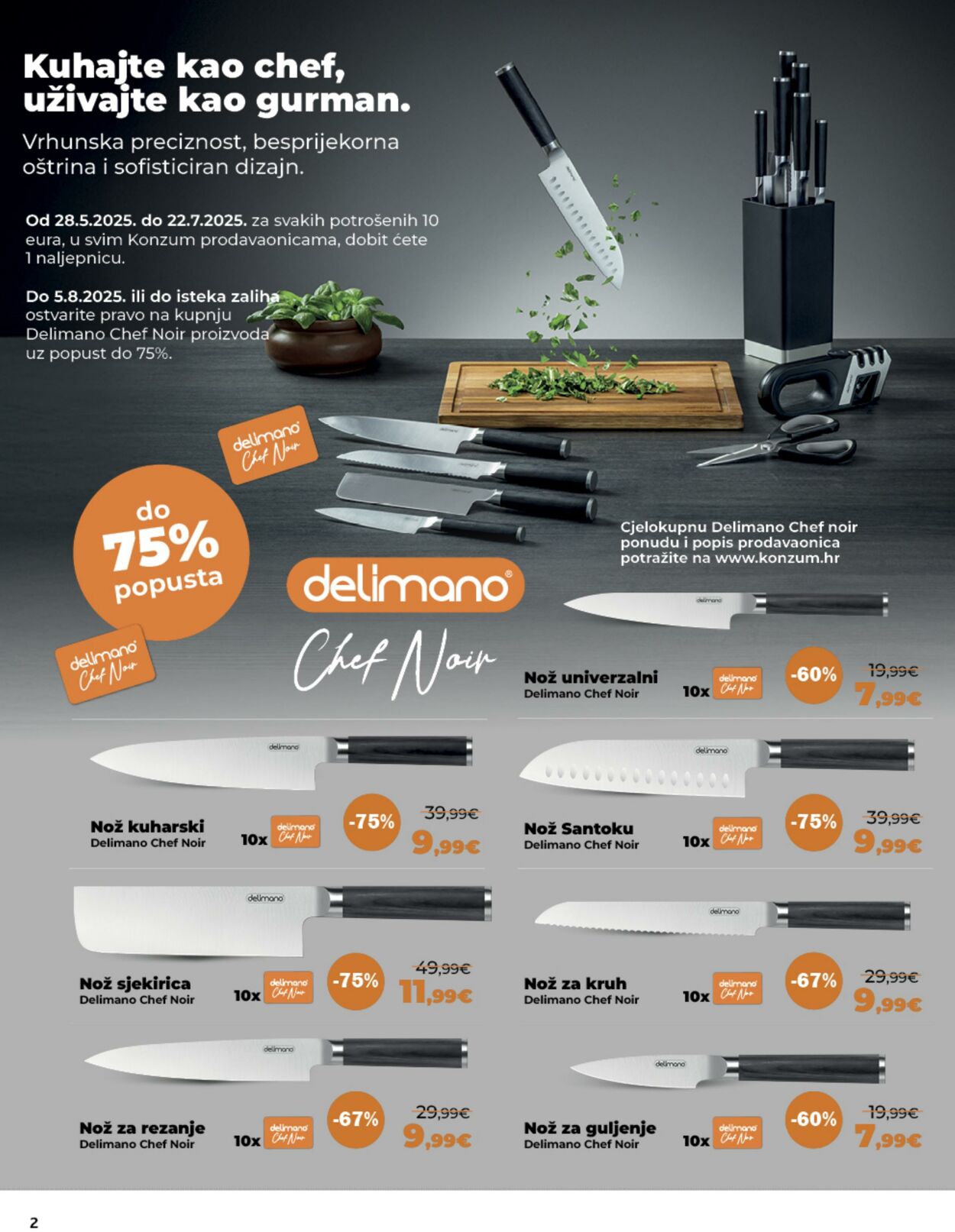 Katalog Konzum 08.07.2025 - 15.07.2025