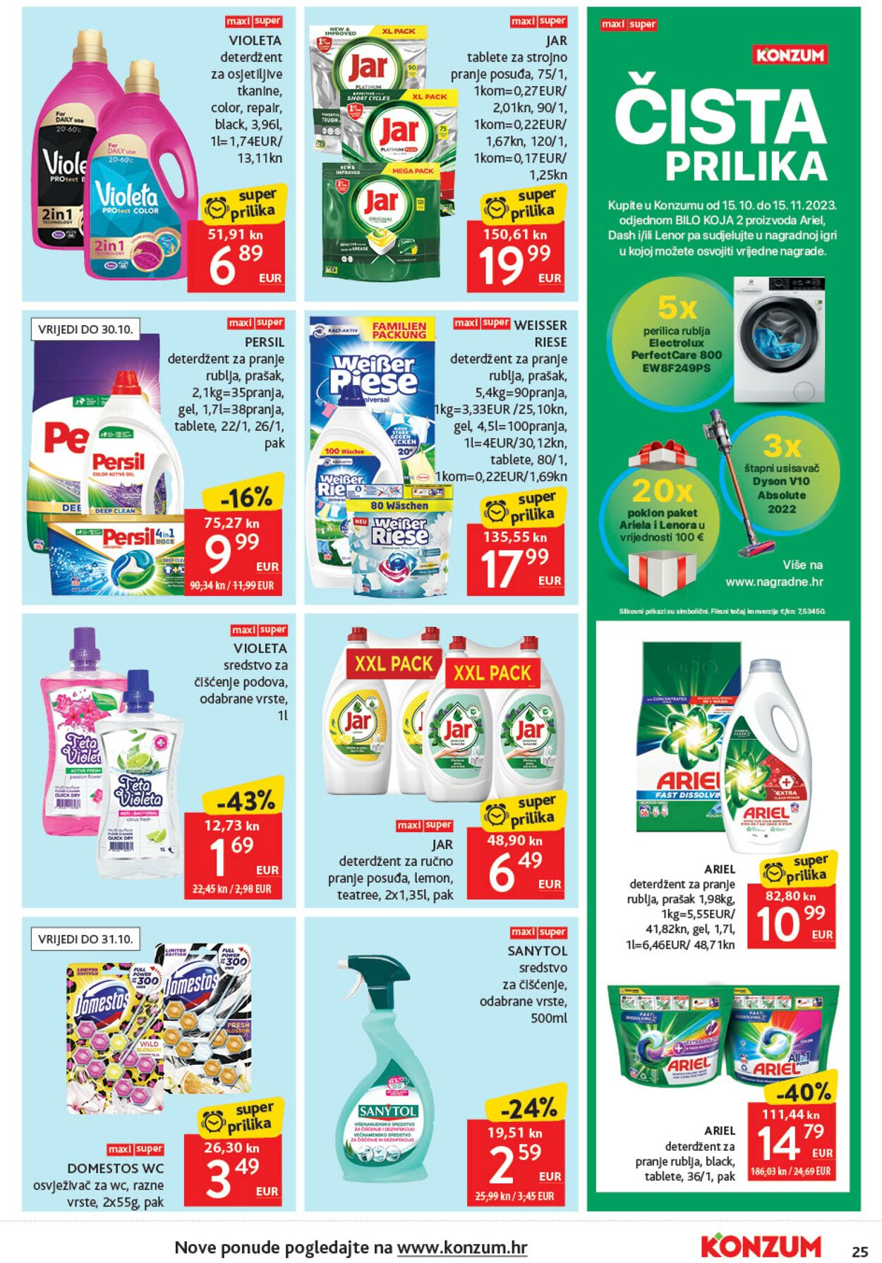 Katalog Konzum 12.10.2023 - 18.10.2023