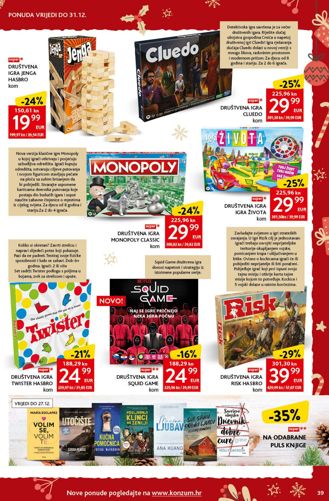 Katalog Konzum 14.12.2023 - 27.12.2023