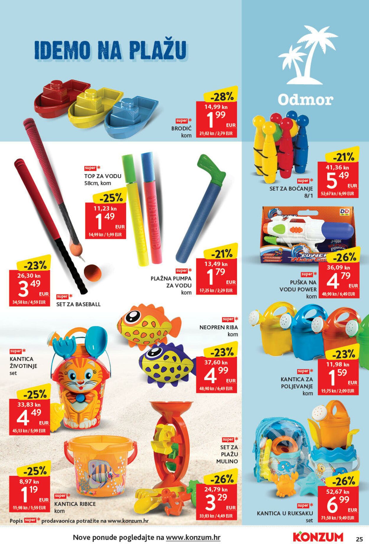 Katalog Konzum 20.07.2023 - 26.07.2023