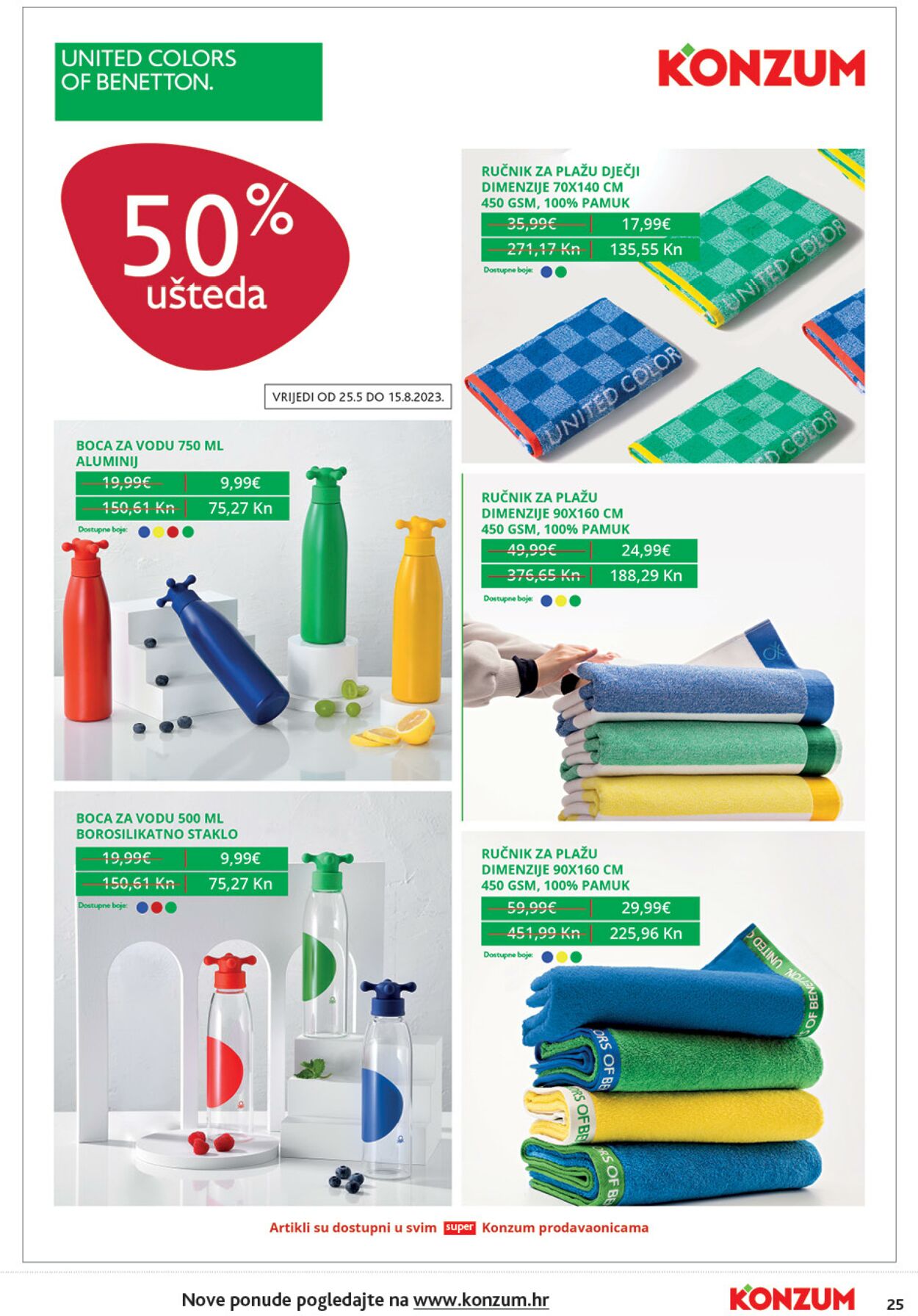 Katalog Konzum 06.07.2023 - 12.07.2023