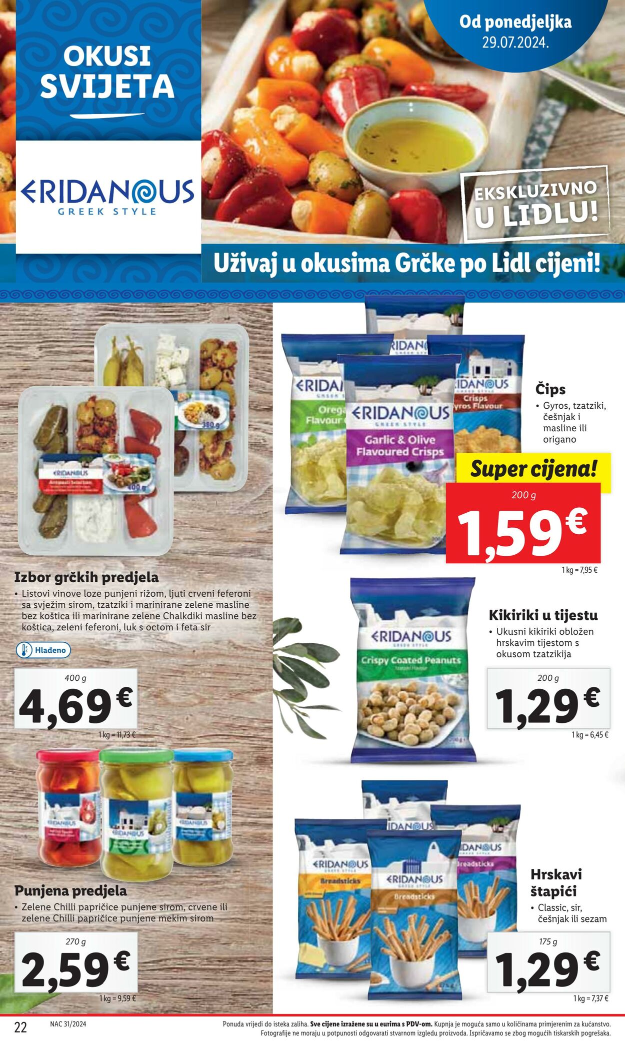 Katalog Lidl 29.07.2024 - 04.08.2024