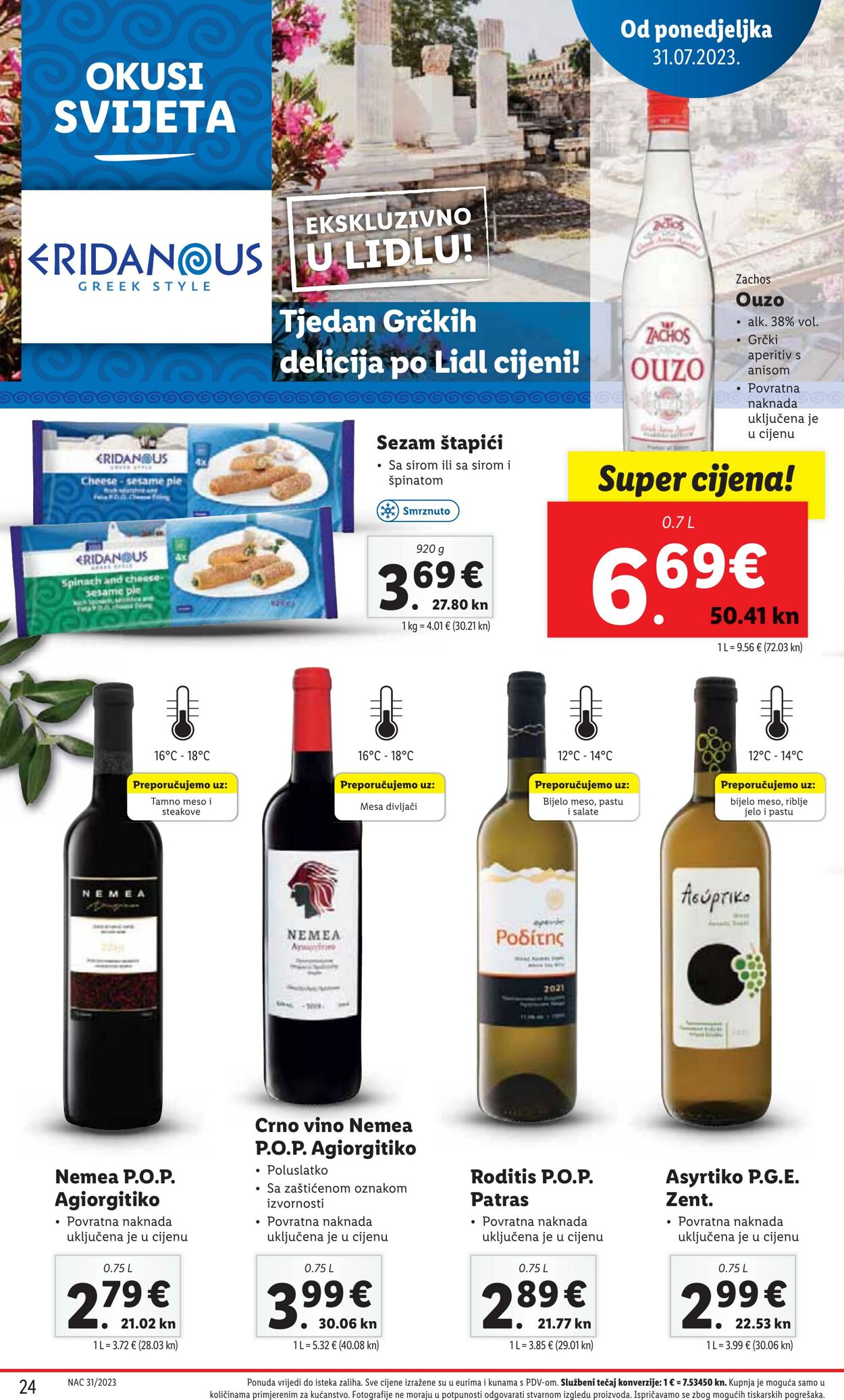 Katalog Lidl 31.07.2023 - 06.08.2023