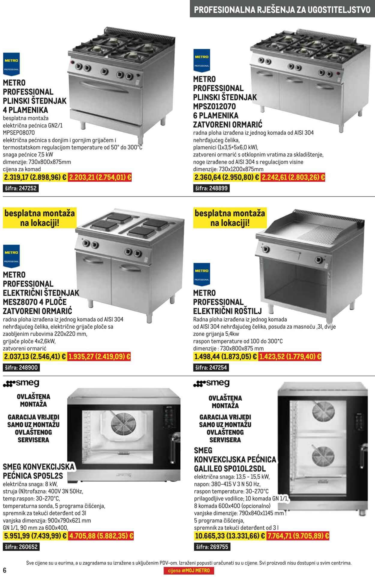 Katalog Metro 01.07.2025 - 31.07.2025