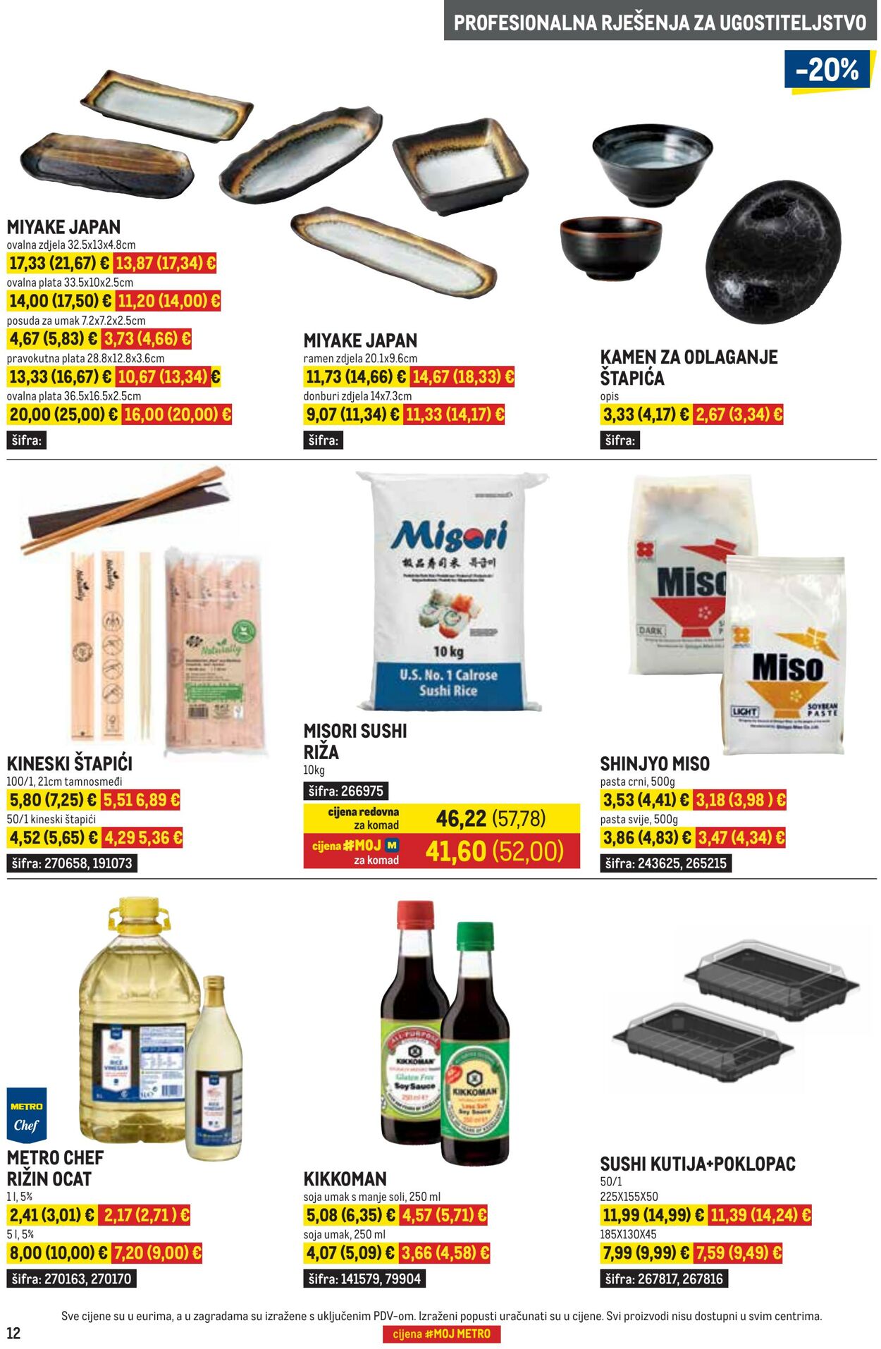 Katalog Metro 01.07.2025 - 31.07.2025