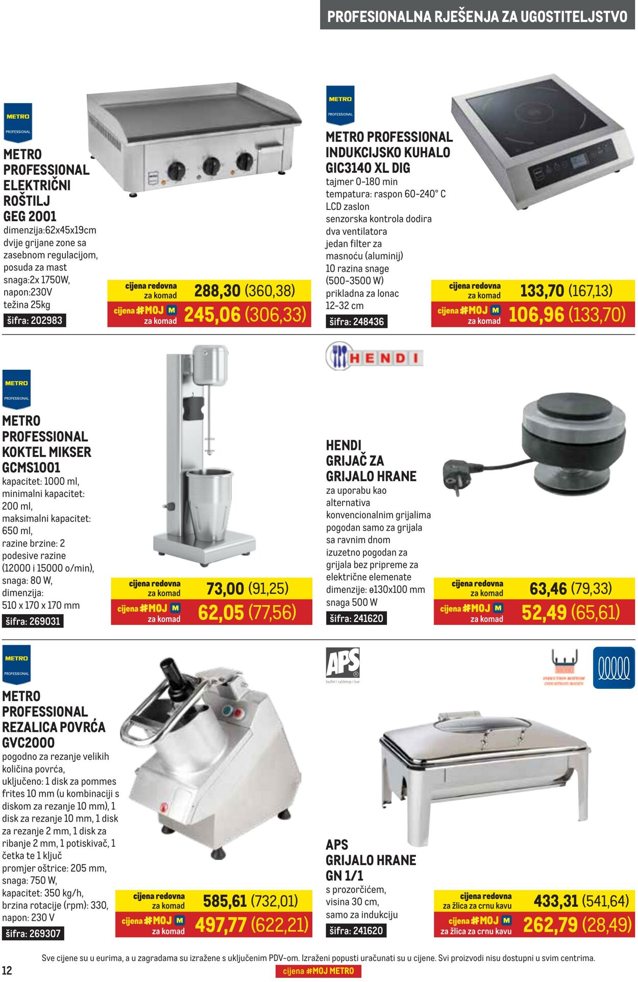 Katalog Metro 01.08.2025 - 31.08.2025