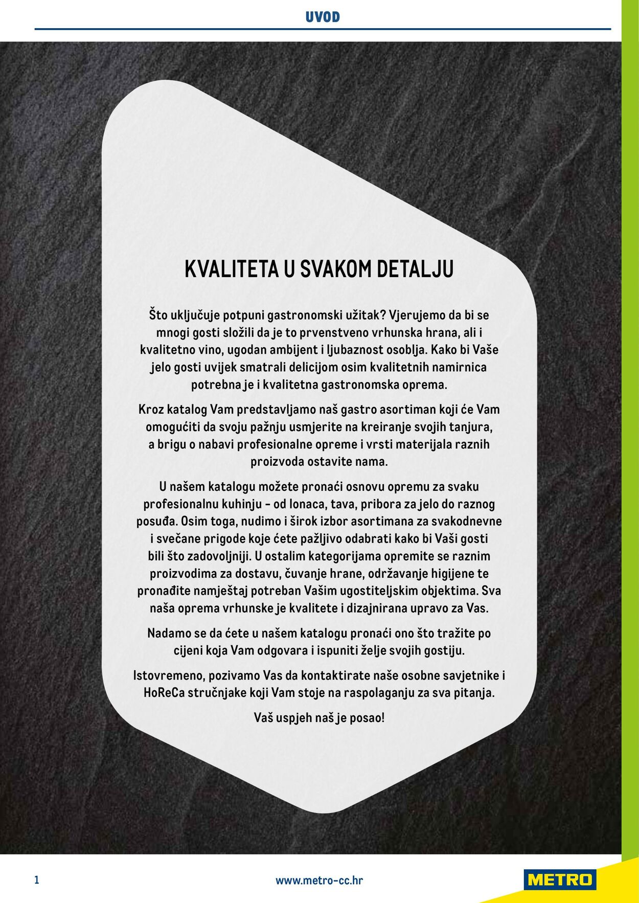 Katalog Metro 04.06.2025 - 18.06.2025