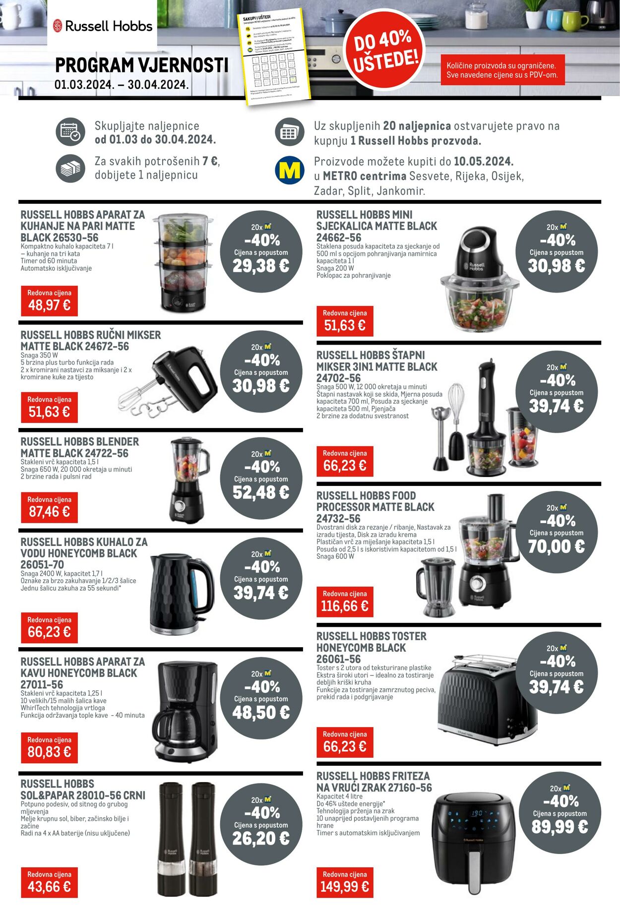 Katalog Metro 01.03.2024 - 14.03.2024