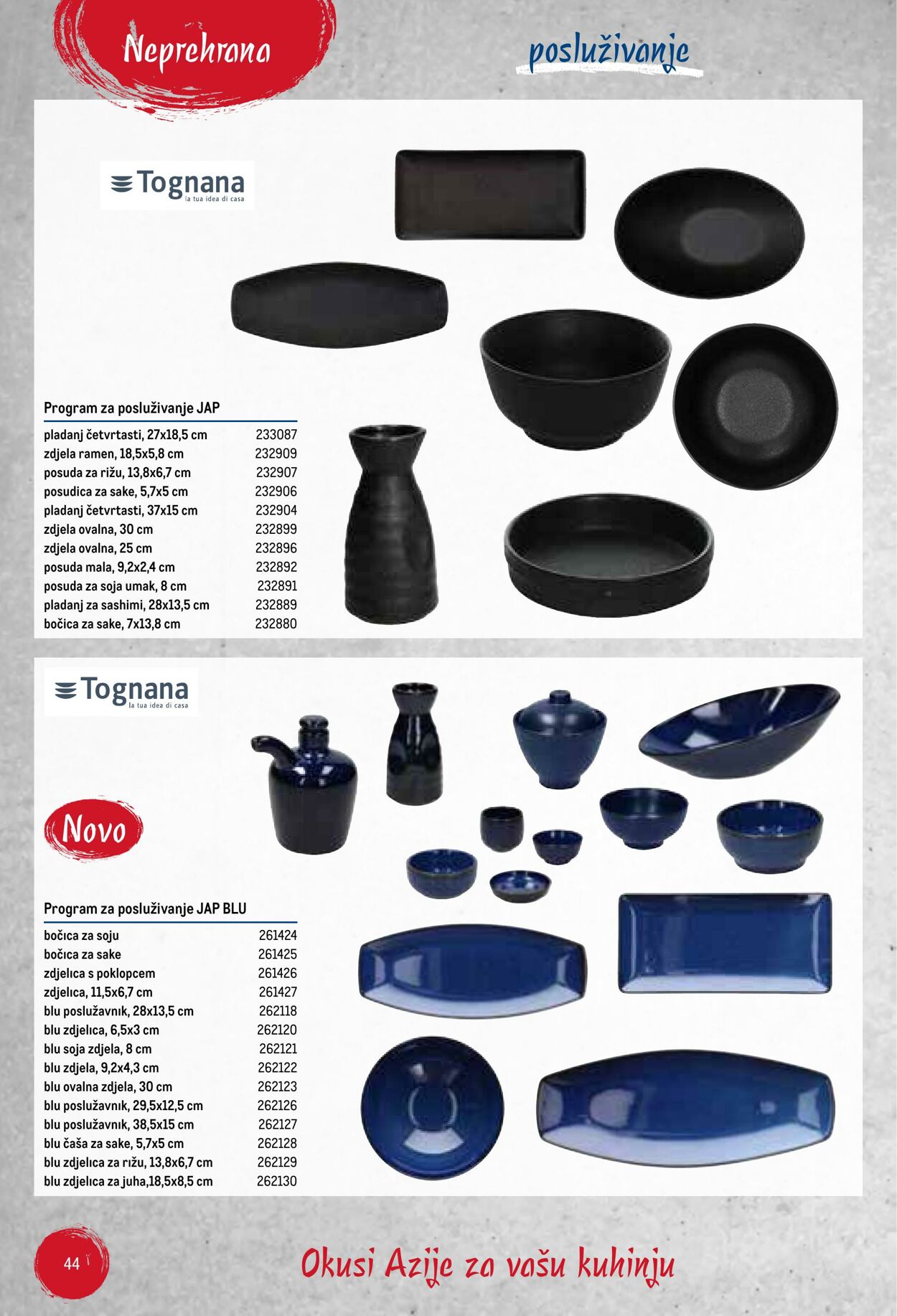 Katalog Metro 17.06.2025 - 01.07.2025