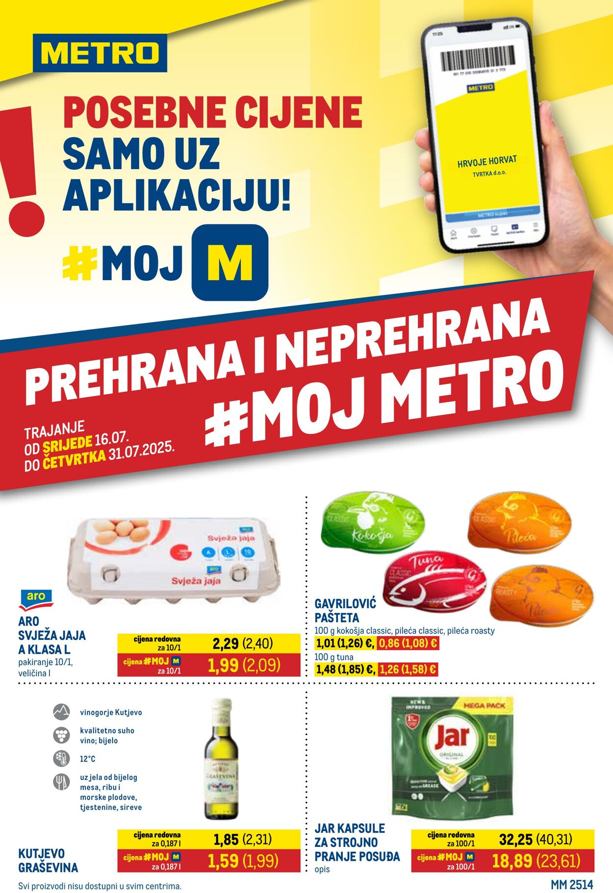 Katalog Metro 16.07.2025 - 31.07.2025