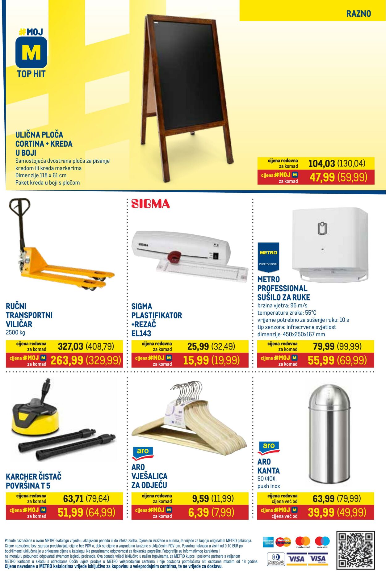 Katalog Metro 16.07.2025 - 31.07.2025