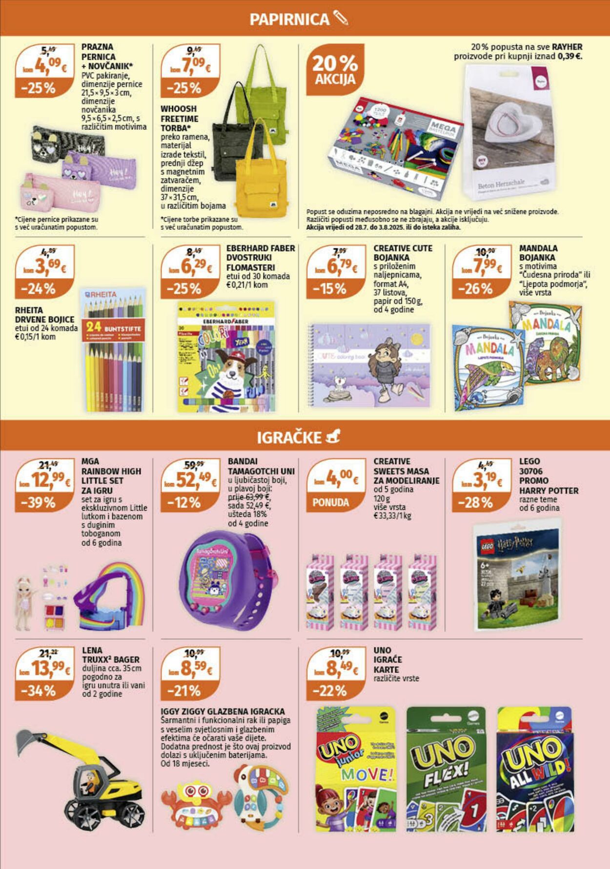 Katalog Müller 21.07.2025 - 27.07.2025