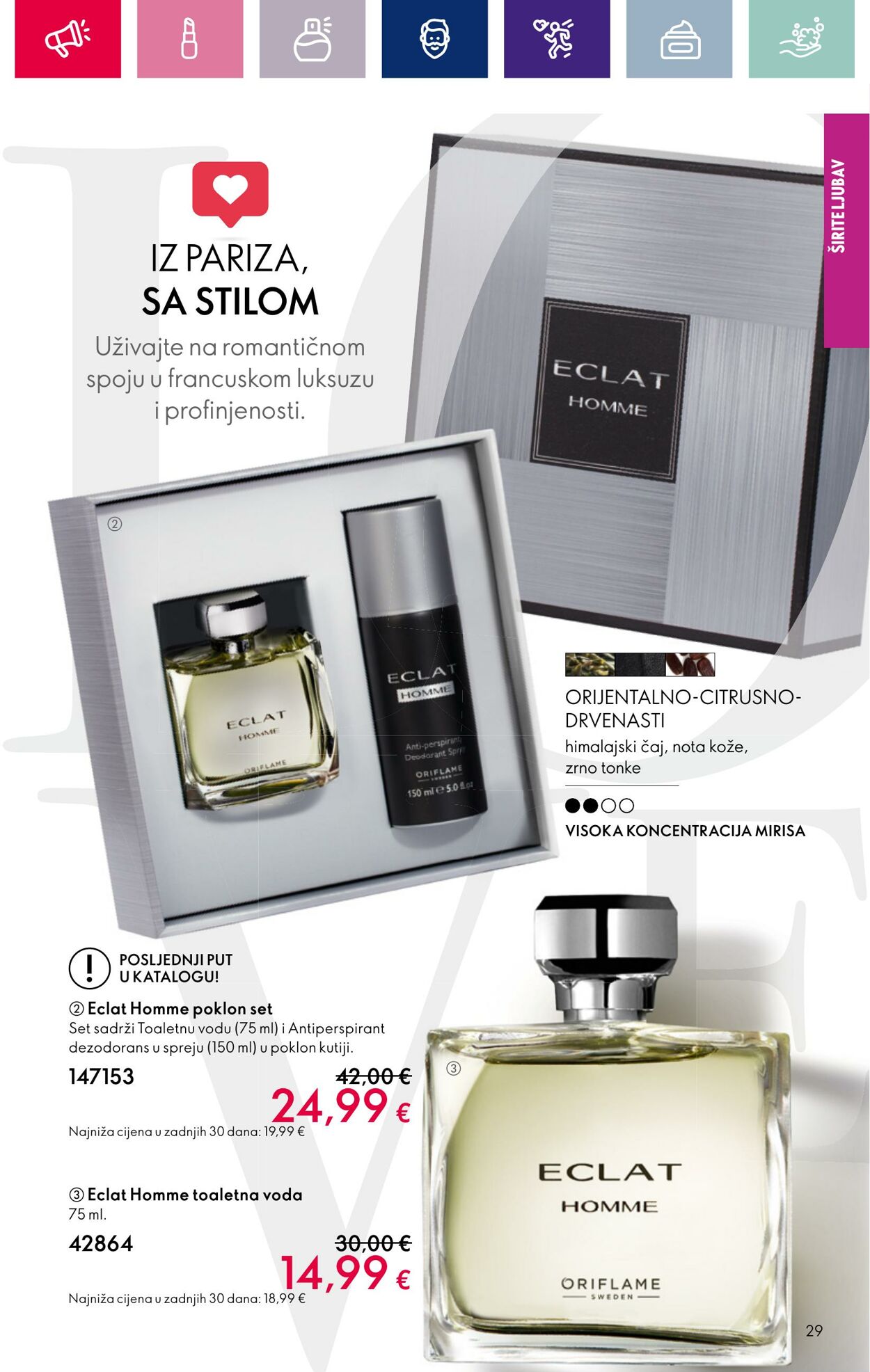 Katalog Oriflame 17.01.2024 - 14.02.2024