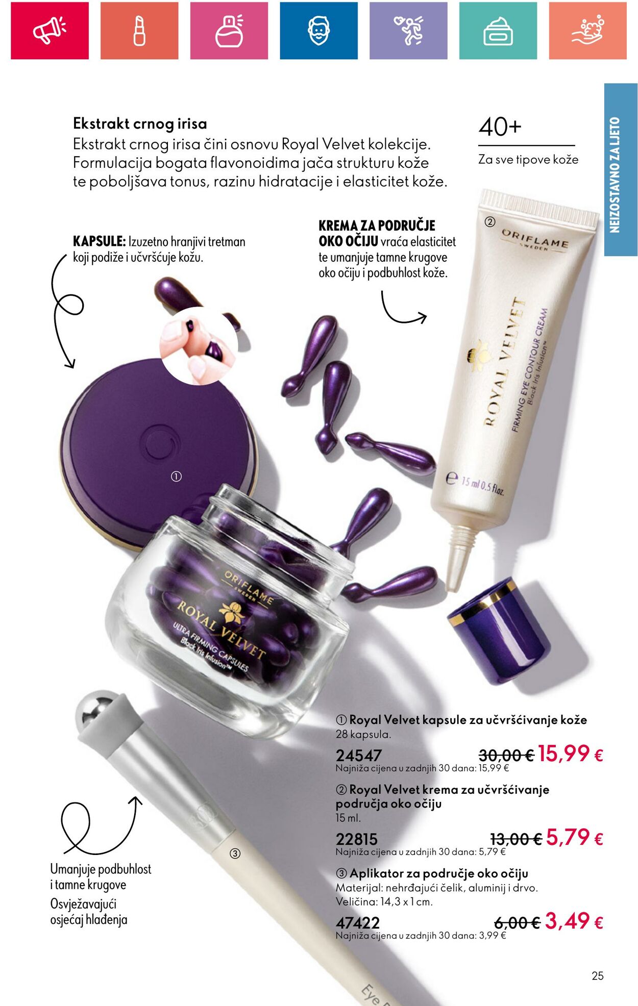 Katalog Oriflame 11.07.2024 - 31.07.2024