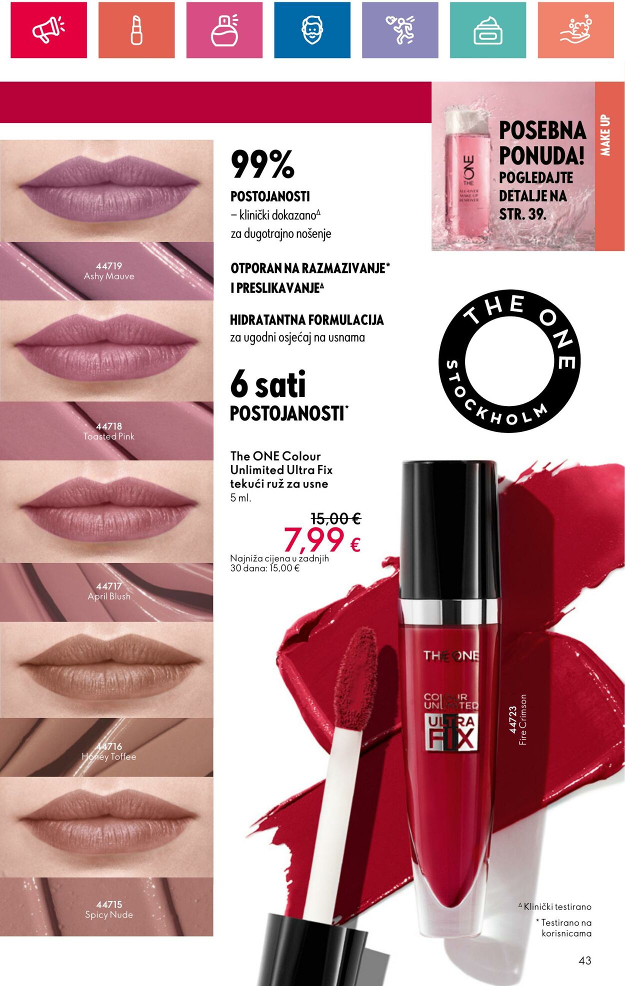 Katalog Oriflame 11.07.2024 - 31.07.2024