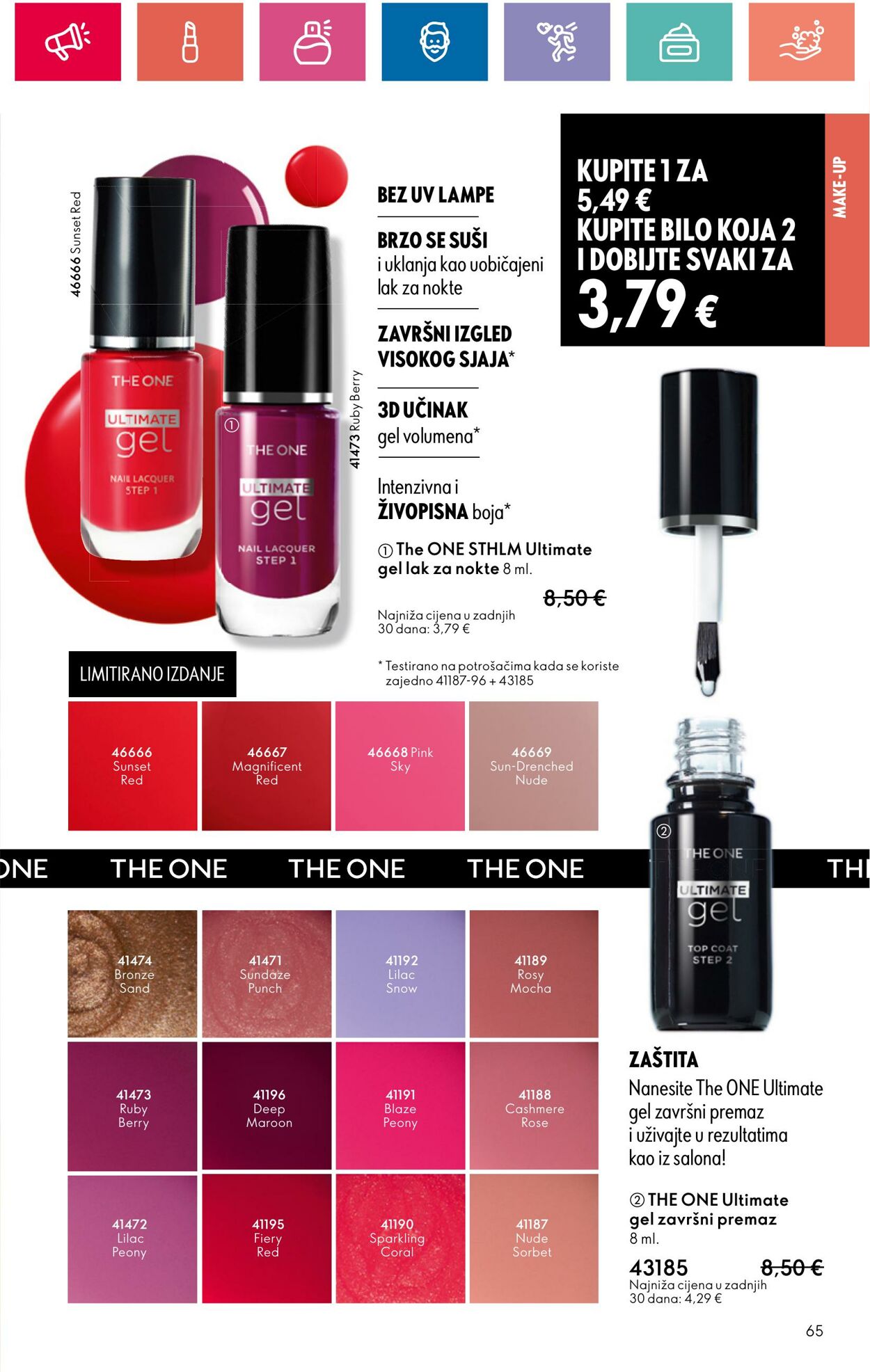 Katalog Oriflame 11.07.2024 - 31.07.2024