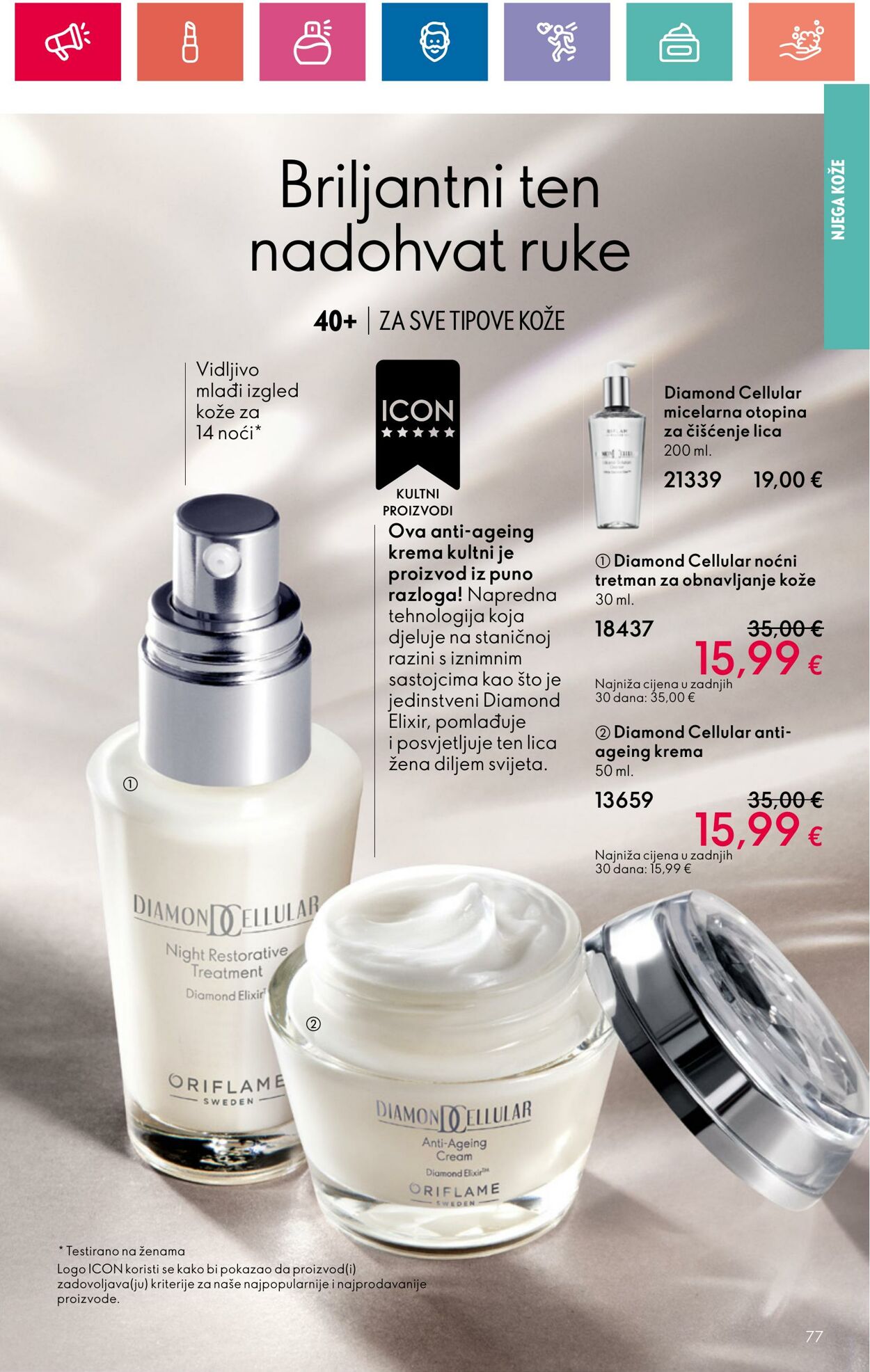 Katalog Oriflame 11.07.2024 - 31.07.2024