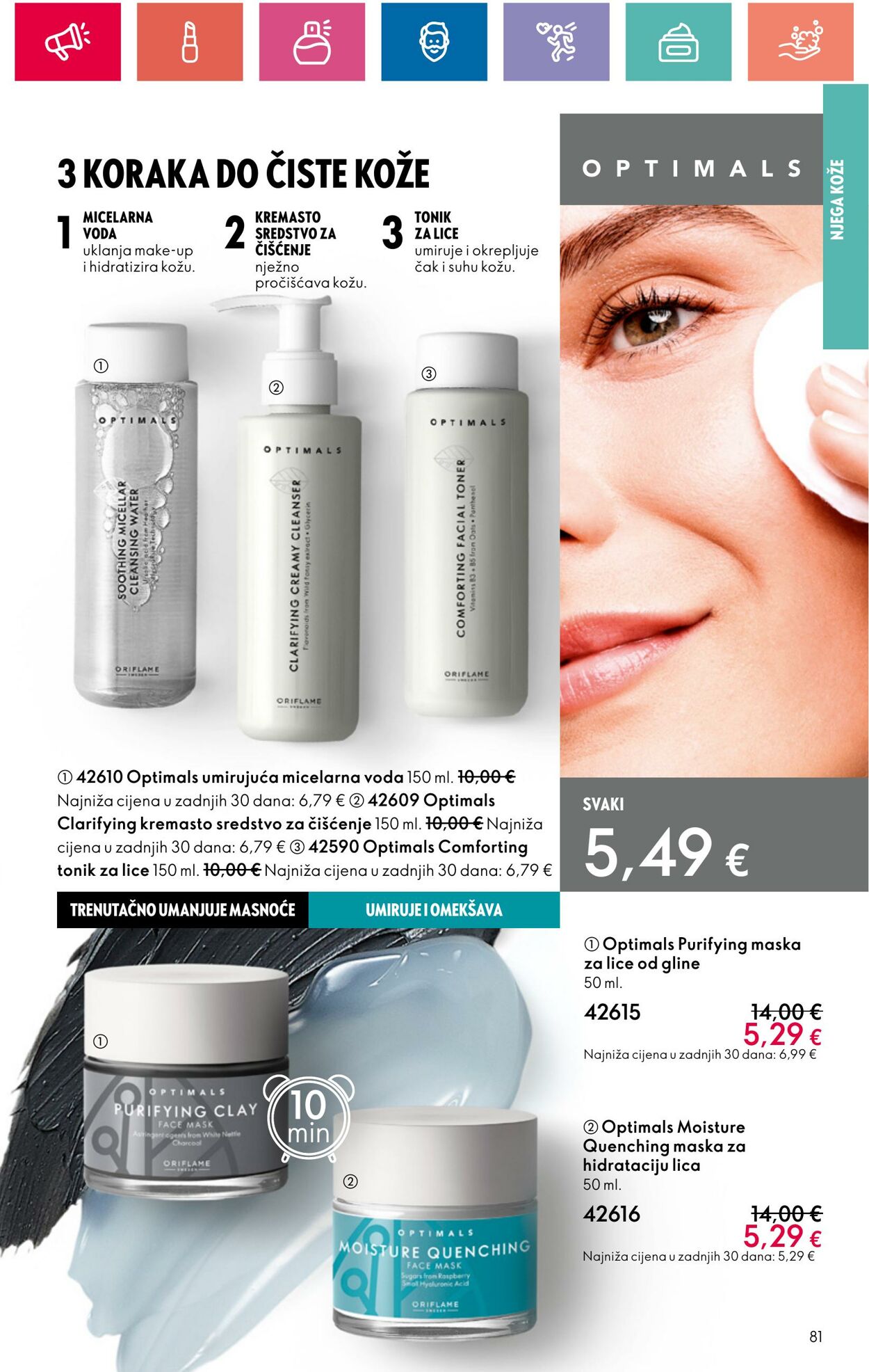 Katalog Oriflame 11.07.2024 - 31.07.2024