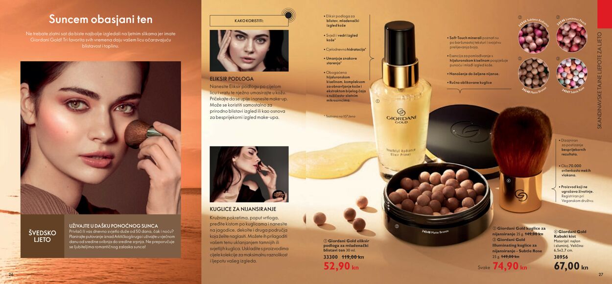 Katalog Oriflame 01.07.2021 - 31.07.2021