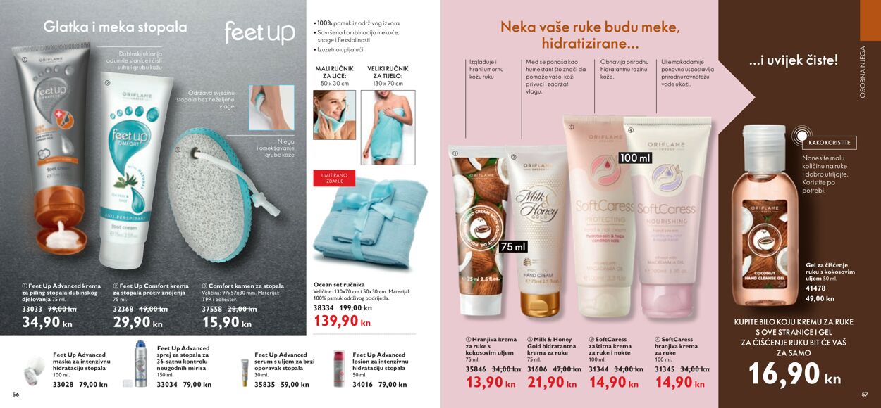 Katalog Oriflame 01.07.2021 - 31.07.2021