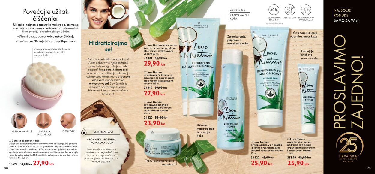 Katalog Oriflame 01.07.2021 - 31.07.2021