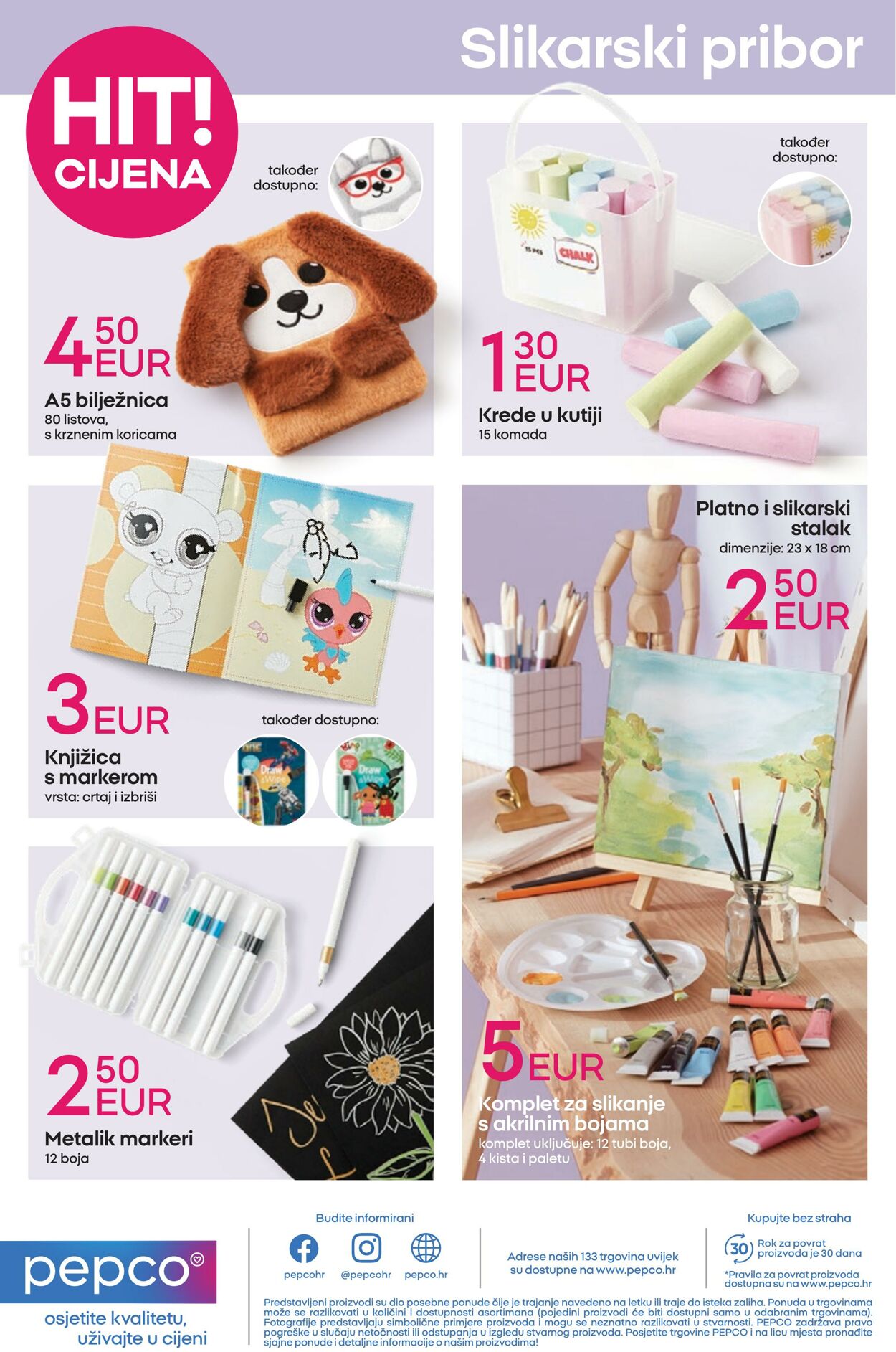 Katalog Pepco 17.07.2025 - 23.07.2025
