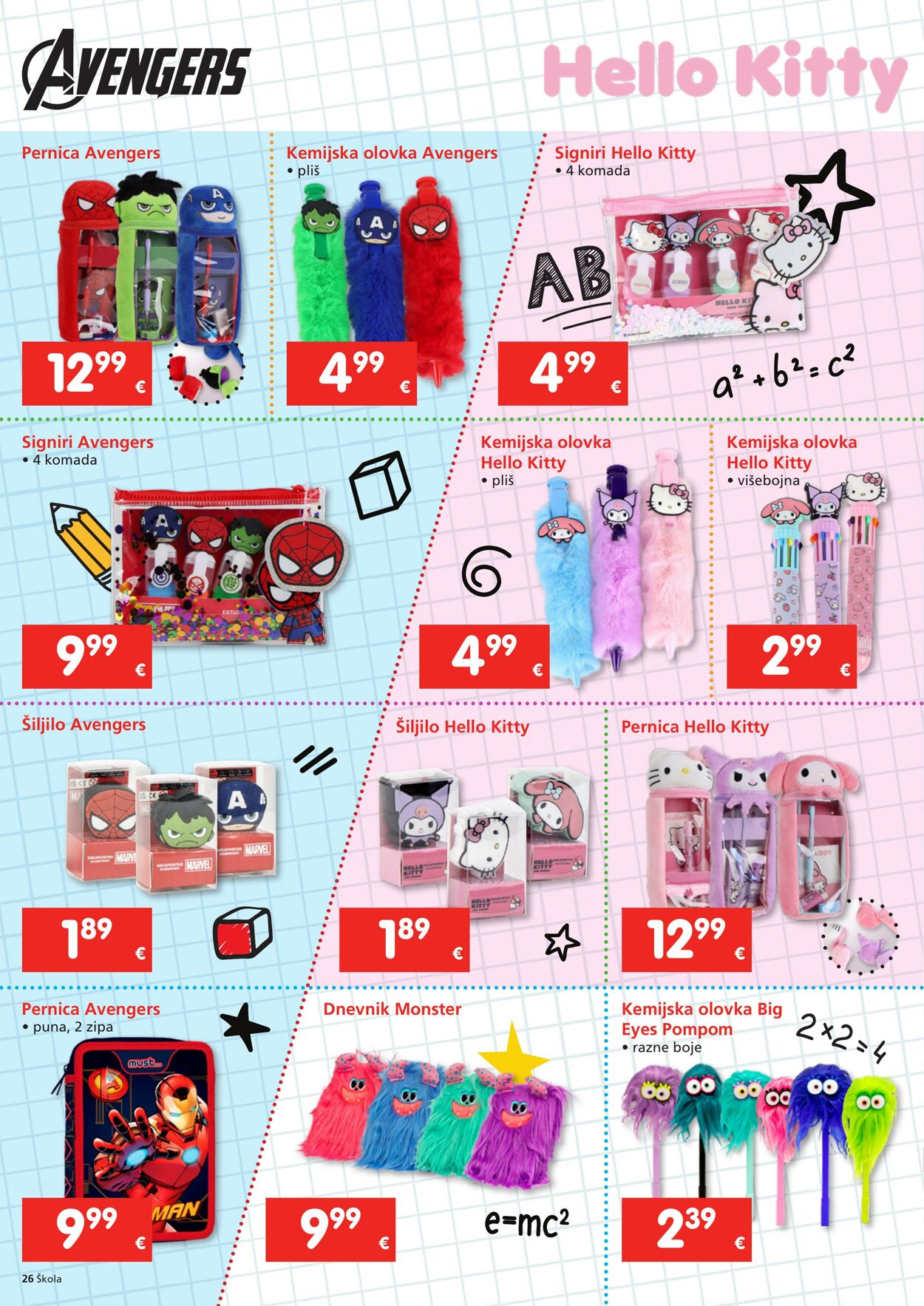 Katalog Spar 23.07.2025 - 16.09.2025