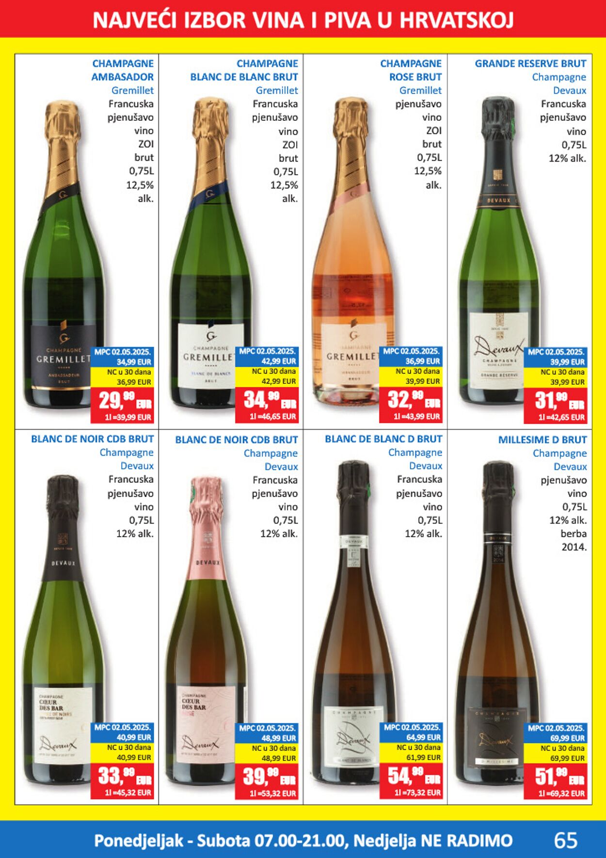 Katalog Vrutak 17.12.2025 - 31.12.2025