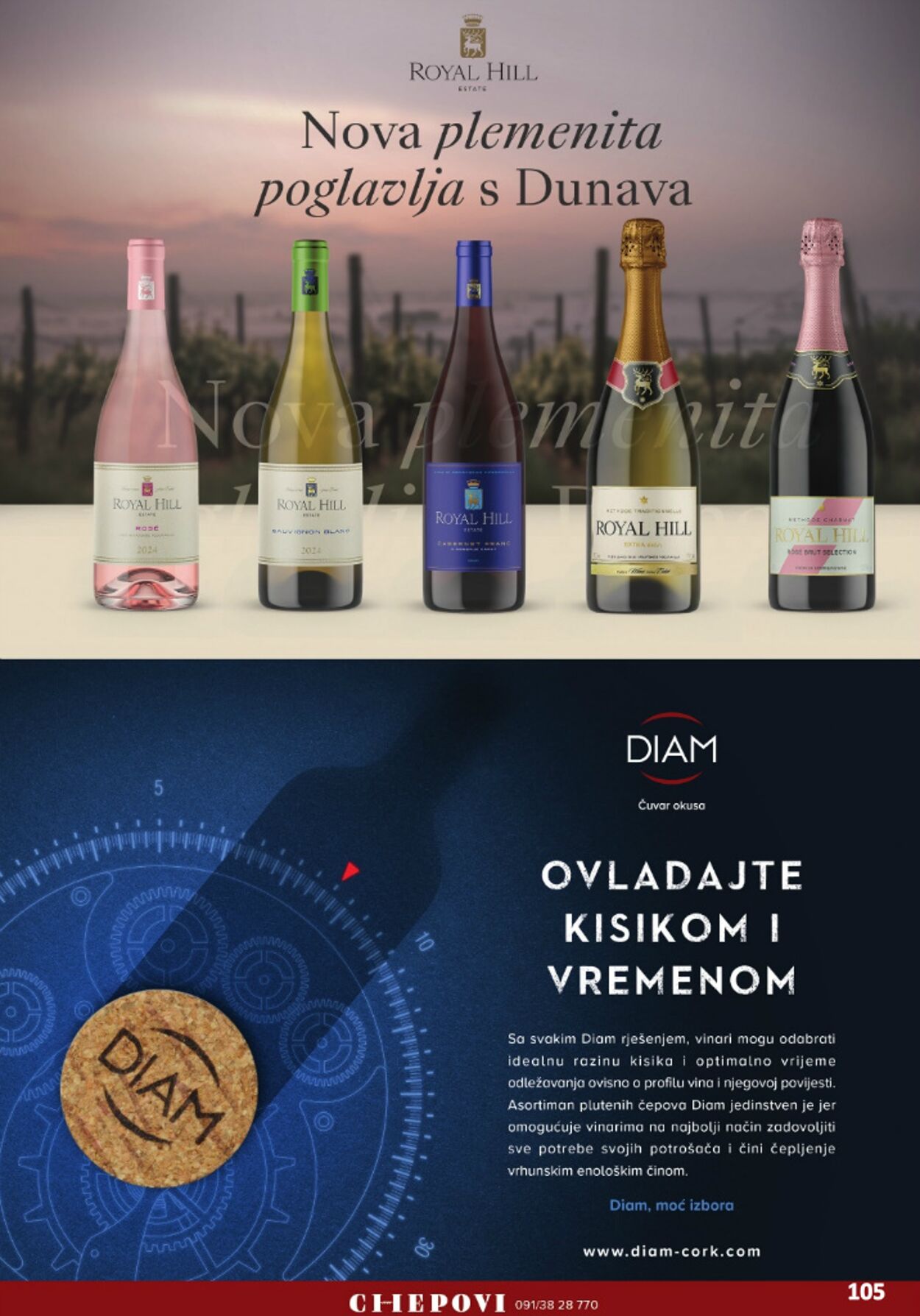 Katalog Vrutak 09.12.2025 - 23.12.2025